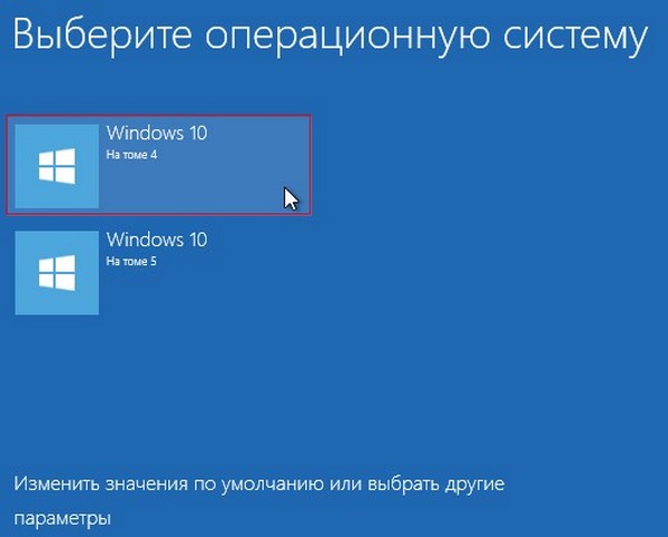 Windowsni qayta o&#39;rnatilgandan so&#39;ng 2 ta windows bo&#39;lib qolsa...