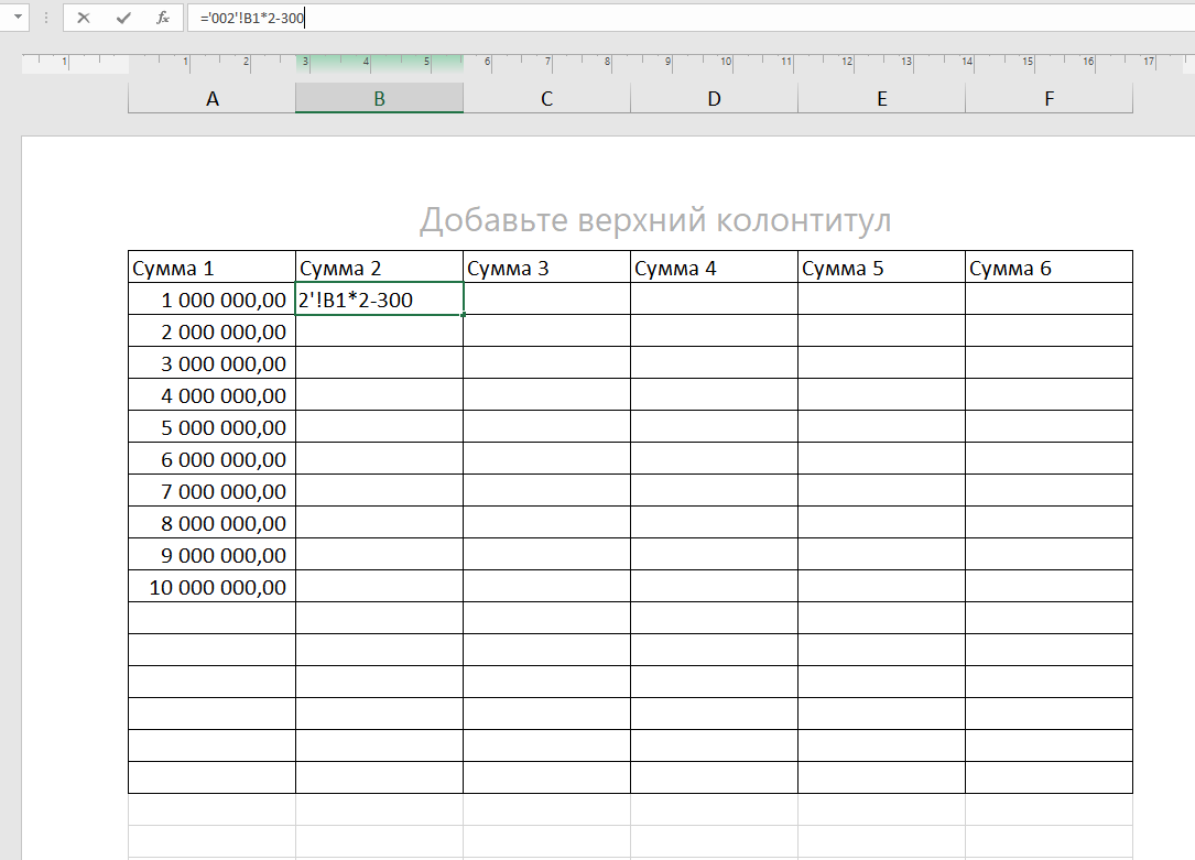 Excel dasturida amallar(Qo`shish, ayrish, bo`lish, tabdan tabga ma'lumotlarni o`tkazish)