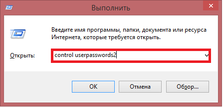 Windows da foydalanuvchiga avtomatik kirish (autologon)