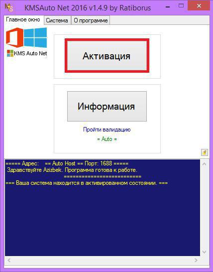 Windows va MS Office dasturlarining to'liq versiyasini ishga tushirish